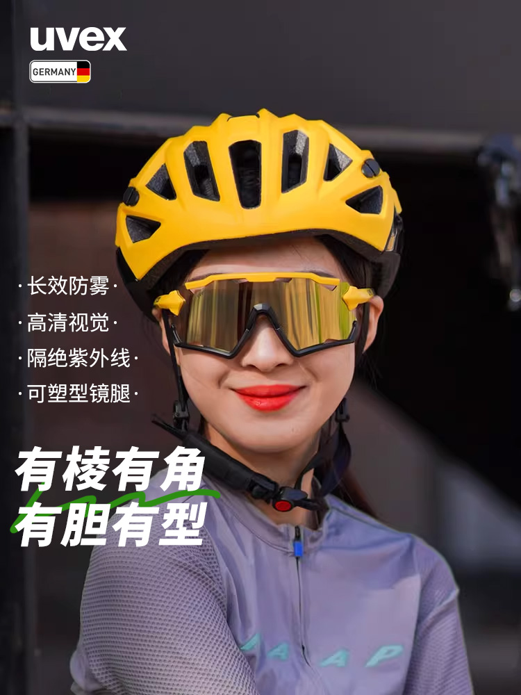 Uvex Sportsstyle 228 サイクリングサングラス - 交換レンズ対応