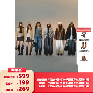 SOMESOWE Parker down jacket/cutlass casual pants/bottoming shirt 
SOMESOWE Parker down jacket/cutlass casual pants/bottoming shirt