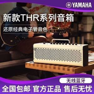 YAMAHA Yamaha Guitar Speaker Thr10WL 301 Basketball Guitar Audio Bluetooth Wireless Portable 
YAMAHA Yamaha Guitar Speaker Thr10WL 301 Basketball Guitar Audio Bluetooth Wireless Portable