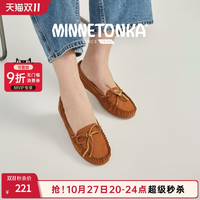 MINNETONKA mini Thangka retro matte Niubago doodles shoes soft flat sole light mouth single shoes loafers women MINNETONKA mini Thangka retro matte Niubago doodles shoes soft flat sole light mouth single shoes loafers women