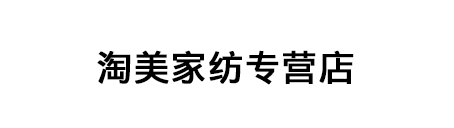 窗帘成品简约现代客厅落地窗卧室遮光棉麻雪尼尔北欧窗帘北欧风格 窗帘成品简约现代客厅落地窗卧室遮光棉麻雪尼尔北欧窗帘北欧风格