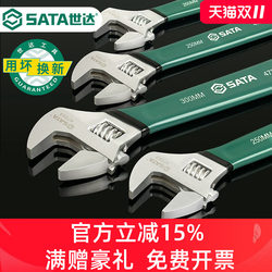 Shida Adjustable Wrench Tool, Large Open-End Adjustable Wrench, Imported Large Open-End Wrench, Genuine Multi-Functional Set Shida Adjustable Wrench Tool, Large Open-End Adjustable Wrench, Imported Large Open-End Wrench, Genuine Multi-Functional Set