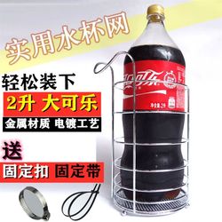 Motorcycle water cup holder bumper net kettle frame pedal electric vehicle water cup holder bicycle toolbox cup Motorcycle water cup holder bumper net kettle frame pedal electric vehicle water cup holder bicycle toolbox cup