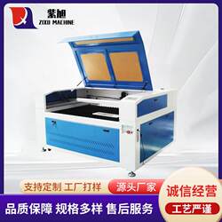 Manufacturer supplies small laser engraving machine plastic CNC engraving and milling machine fully automatic industrial equipment micro engraving machine Manufacturer supplies small laser engraving machine plastic CNC engraving and milling machine fully automatic industrial equipment micro engraving machine