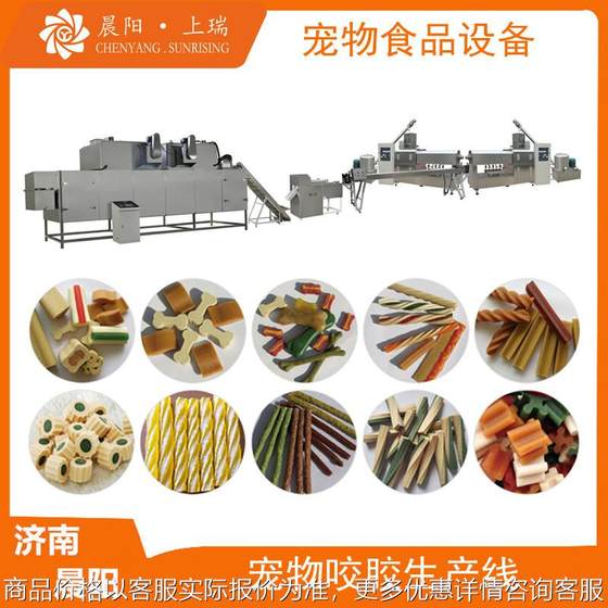Dog bite rubber production line Dog bite rubber production equipment Pet food processing machinery Intelligent and efficient granulator
Dog bite rubber production line Dog bite rubber production equipment Pet food processing machinery Intelligent and efficient granulator