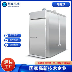 Spot glass window electric heating laboratory steam oven bicycle beef sausage steam heating smoker Spot glass window electric heating laboratory steam oven bicycle beef sausage steam heating smoker
