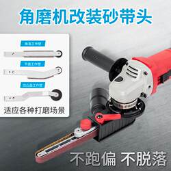 Belt sand machine sand belt polishing grinding machine small woodworking DIY mini angle grinder modification sander Belt sand machine sand belt polishing grinding machine small woodworking DIY mini angle grinder modification sander