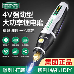 German Meinate ® Rechargeable Electric Grinder, Small Electric Grinder, Polishing and Engraving Pen, Stone and Wood Cutting and Engraving Tool German Meinate ® Rechargeable Electric Grinder, Small Electric Grinder, Polishing and Engraving Pen, Stone and Wood Cutting and Engraving Tool