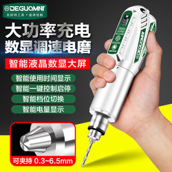 German Meinate ® Rechargeable Electric Grinder, Small Electric Grinder, Cutting and Polishing Tool, Hand Drill, Engraving Tool German Meinate ® Rechargeable Electric Grinder, Small Electric Grinder, Cutting and Polishing Tool, Hand Drill, Engraving Tool