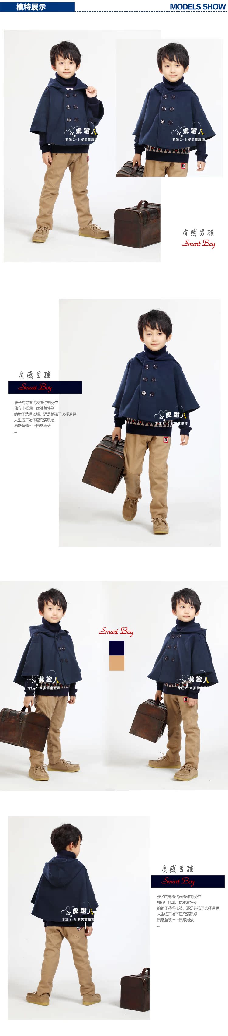 Плащ детский T/Baby mj0028/2 2012 Плащ детский T/Baby mj0028/2 2012