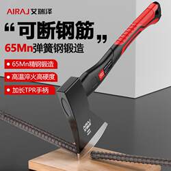 Axe for Chopping Firewood, a Household Tool for Rural Areas, Specialized for Woodworking, Tree Felling, Small Logging, All-Steel Chopping Axe Axe for Chopping Firewood, a Household Tool for Rural Areas, Specialized for Woodworking, Tree Felling, Small Logging, All-Steel Chopping Axe