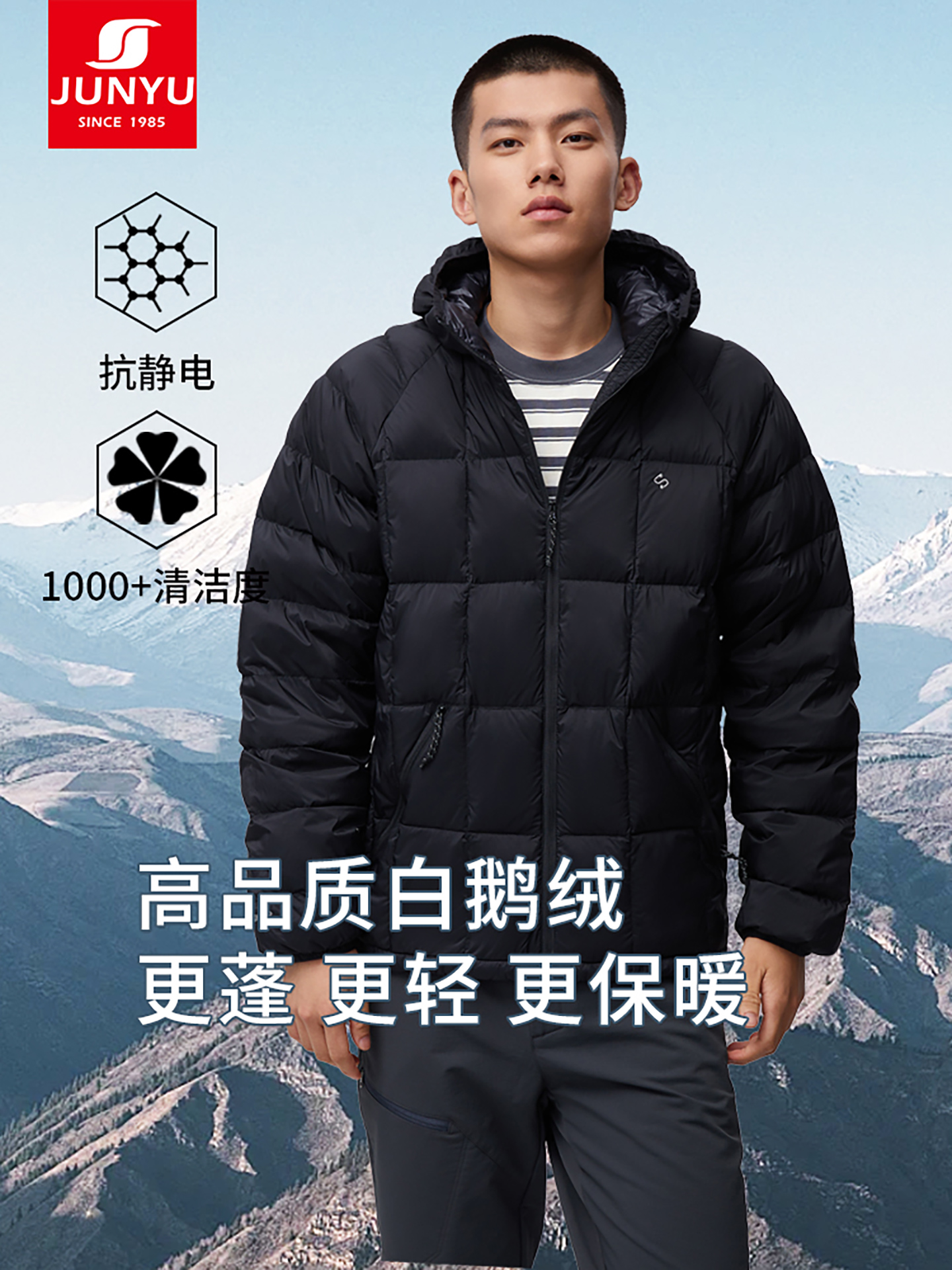 Junyu Goose Down Jacket - Men's & Women's - Sc62041