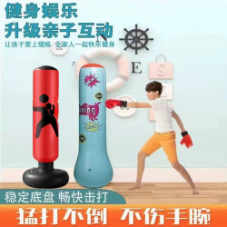 Boxing sandbag children's tumbler sandbag inflatable boxing column boxing training equipment household decompression artifact vertical Boxing sandbag children's tumbler sandbag inflatable boxing column boxing training equipment household decompression artifact vertical