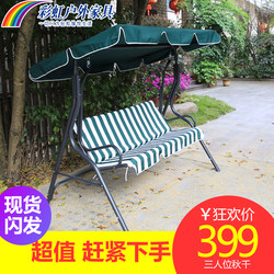 Outdoor Swing Chair, Outdoor Hanging Chair, Leisure Wrought Iron Adult Double/Triple-Person Home Hanging Basket, Garden Courtyard Cradle Outdoor Swing Chair, Outdoor Hanging Chair, Leisure Wrought Iron Adult Double/Triple-Person Home Hanging Basket, Garden Courtyard Cradle