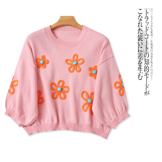 Seven-quarter sleeve flower sweater Spring and autumn new style foreign trade women's fashion round neck pullover drop rotator sleeve short style 30562
Seven-quarter sleeve flower sweater Spring and autumn new style foreign trade women's fashion round neck pullover drop rotator sleeve short style 30562