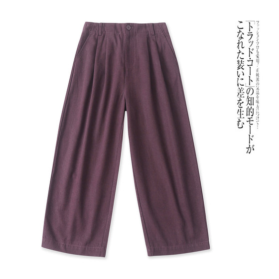 Casual dad pants, new autumn women's half elastic high waist zipper button nine-point casual harem pants 32278
Casual dad pants, new autumn women's half elastic high waist zipper button nine-point casual harem pants 32278
