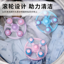 Washing machine filter bag hair remover universal adsorption Washing machine filter bag hair remover universal adsorption