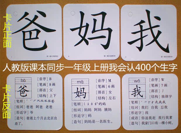 苏教版二年级语文上册教案识字5_写一首识字歌_识字教案怎么写