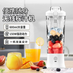 Portable Small Household Multifunctional Electric Mini Juicer That Can Crush Ice and Has a Large Capacity Juicing Cup Portable Small Household Multifunctional Electric Mini Juicer That Can Crush Ice and Has a Large Capacity Juicing Cup