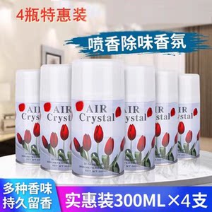 4 bottle fragrance sprayer perfume replenishment liquid indoor deodorant aromatic air freshener hotel KTV deodorant aroma 
4 bottle fragrance sprayer perfume replenishment liquid indoor deodorant aromatic air freshener hotel KTV deodorant aroma