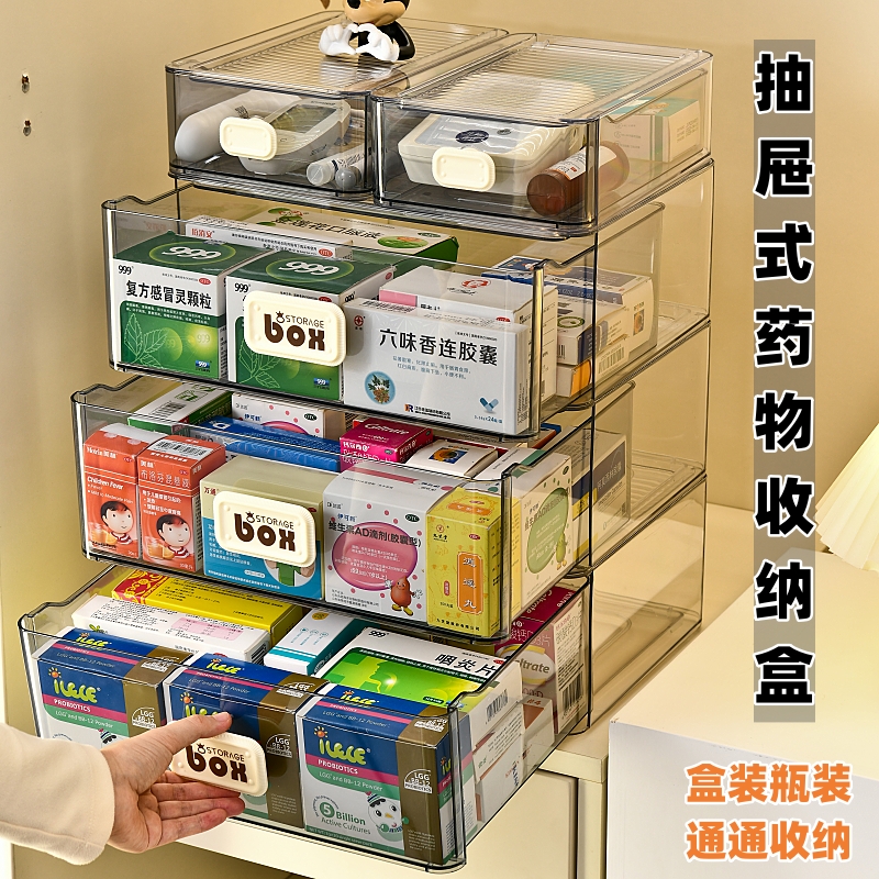 大容量薬箱 - 引き出し式収納キャビネット