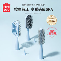 Miniso Famous Brand Hairbrush for Women, Home Use, Fluffy Hair Cushion Brush, Massage Brush, Hair Comb, Rib Brush, Airbag Brush Miniso Famous Brand Hairbrush for Women, Home Use, Fluffy Hair Cushion Brush, Massage Brush, Hair Comb, Rib Brush, Airbag Brush