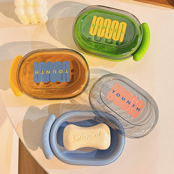 Soap Dish 2025 New Model for Home Bathroom, Draining Soap Holder with Lid, High Aesthetic Soap Storage Rack for Student Dormitory Soap Dish 2025 New Model for Home Bathroom, Draining Soap Holder with Lid, High Aesthetic Soap Storage Rack for Student Dormitory