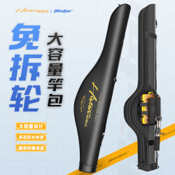 Hasdaluya Rod Bag Large Capacity Portable Shoulder Bag 1.2/1.3 Multifunctional All-In-One Hard Shell Fishing Gear Bag Hasdaluya Rod Bag Large Capacity Portable Shoulder Bag 1.2/1.3 Multifunctional All-In-One Hard Shell Fishing Gear Bag