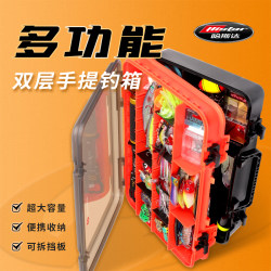 Hasdaluya Bait Box Portable Multi-Functional Double-Layer Lure Accessory Box Equipment Storage Box Lure Box Hasdaluya Bait Box Portable Multi-Functional Double-Layer Lure Accessory Box Equipment Storage Box Lure Box