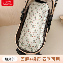Stroller mat, stroller cotton seat cushion, universal for all seasons Stroller mat, stroller cotton seat cushion, universal for all seasons
