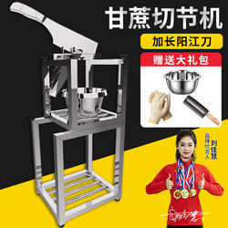 Sugarcane Cutting Machine sugarcane cutting machine cutting machine cutting machine hay cutter rack cutting machine Handy Gadget knife peeling block support machine Sugarcane Cutting Machine sugarcane cutting machine cutting machine cutting machine hay cutter rack cutting machine Handy Gadget knife peeling block support machine