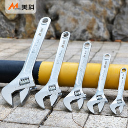 Complete Set of Adjustable Wrenches, Universal Wrenches, Multi-Functional Open-End Wrenches, Set of Spanners, Small Wrenches Complete Set of Adjustable Wrenches, Universal Wrenches, Multi-Functional Open-End Wrenches, Set of Spanners, Small Wrenches
