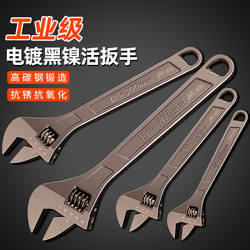 Industrial-Grade Adjustable Wrench, Multi-Functional Adjustable Wrench, Bathroom Wrench, Universal Water Pipe Wrench, Large Opening Adjustable Wrench Industrial-Grade Adjustable Wrench, Multi-Functional Adjustable Wrench, Bathroom Wrench, Universal Water Pipe Wrench, Large Opening Adjustable Wrench
