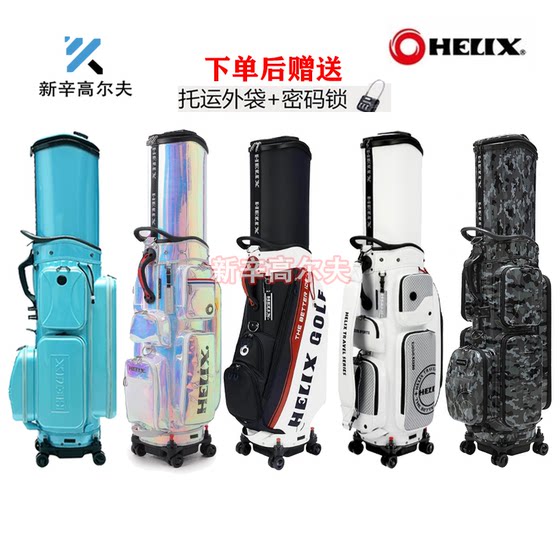 Genuine HELIX Heinecks Golf Bag Men's and Women's Air Consignment Bag Golf Hard Shell Telescopic Bag
Genuine HELIX Heinecks Golf Bag Men's and Women's Air Consignment Bag Golf Hard Shell Telescopic Bag