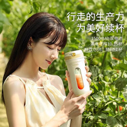 Japanese Imported Mujie Portable Juicer, Small Household Juicer, Multifunctional Mini Juice Cup Japanese Imported Mujie Portable Juicer, Small Household Juicer, Multifunctional Mini Juice Cup