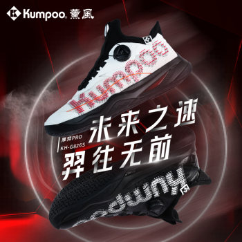 Xunfeng badminton shoes breathable non-slip training shoes Xunfeng badminton shoes breathable non-slip training shoes