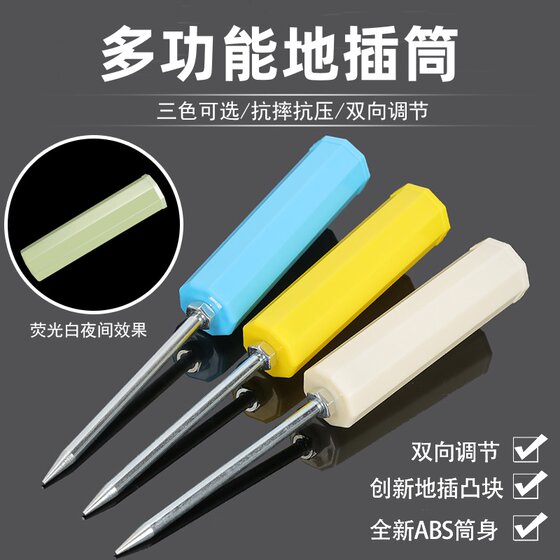 Fishing turret support sea rod support hand rod support ground plug multifunctional casting rod simple plug floor fishing gear
Fishing turret support sea rod support hand rod support ground plug multifunctional casting rod simple plug floor fishing gear