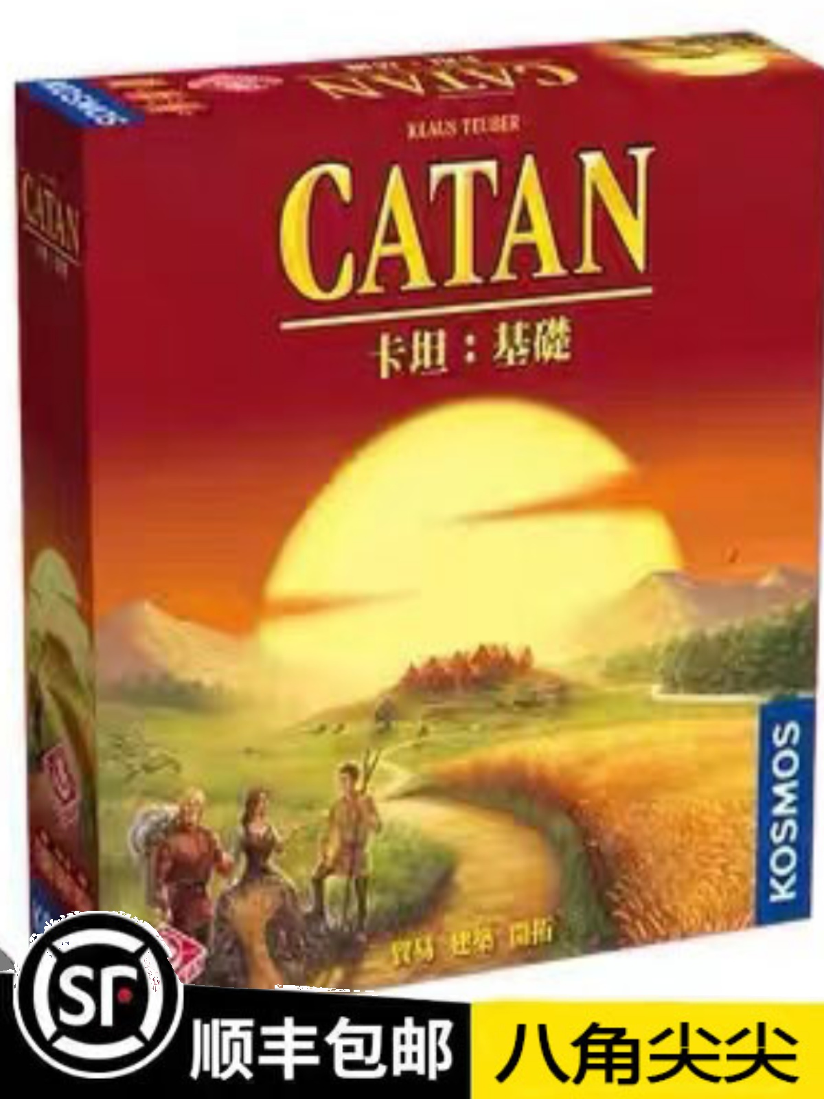 カタン　日本語版　【ボードゲーム】 Amazon.co.jp: GP Games カタン スタンダード版 Standard
