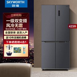 Skyworth 423 Liter Sterilization First-Class Dual Frequency Conversion Air-Cooled Frost-Free Cross-Fold Four-Door Refrigerator Household L400 Odor Purification Skyworth 423 Liter Sterilization First-Class Dual Frequency Conversion Air-Cooled Frost-Free Cross-Fold Four-Door Refrigerator Household L400 Odor Purification