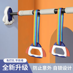 No Punching Door Horizontal Bar Home Indoor Door Frame Pull-Up Kidsren's Stretching Ring Fitness Training Equipment No Punching Door Horizontal Bar Home Indoor Door Frame Pull-Up Kidsren's Stretching Ring Fitness Training Equipment