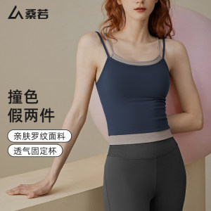Fake two-piece sports underwear for women 2025 new shock-proof gathering beauty back fitness bra running training yoga vest 
Fake two-piece sports underwear for women 2025 new shock-proof gathering beauty back fitness bra running training yoga vest