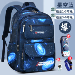 New Starry Sky Schoolbag for Boys, First, Second, Third, Fourth, Fifth and Sixth Grade Boys, Large-Capacity Primary School Student Backpack New Starry Sky Schoolbag for Boys, First, Second, Third, Fourth, Fifth and Sixth Grade Boys, Large-Capacity Primary School Student Backpack
