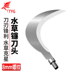 Fishing Sickle, Aquatic Plant Knife, Wild Fishing Grass Cutter, Anchor Knife, Grass Puller, Weeding Multifunctional Fishing Gear, Fishing Equipment Fishing Sickle, Aquatic Plant Knife, Wild Fishing Grass Cutter, Anchor Knife, Grass Puller, Weeding Multifunctional Fishing Gear, Fishing Equipment