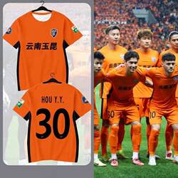 2025 Season Yunnan Yuku Team Uniform Player Version Football Shirt Breathable Quick-Drying Short-Sleeve T-Shirt for Men and Women 2025 Season Yunnan Yuku Team Uniform Player Version Football Shirt Breathable Quick-Drying Short-Sleeve T-Shirt for Men and Women