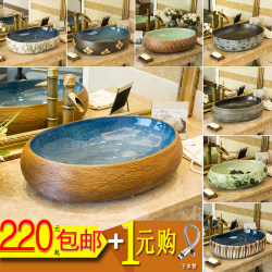 European Ceramic Large Washbasin Bathroom Art Basin Countertop Basin Oval Retro American Washbasin Home European Ceramic Large Washbasin Bathroom Art Basin Countertop Basin Oval Retro American Washbasin Home