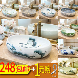 European Ceramic Art Countertop Basin Oval Wash Basin Retro Wash Basin Bathroom Wash Basin Basin European Ceramic Art Countertop Basin Oval Wash Basin Retro Wash Basin Bathroom Wash Basin Basin