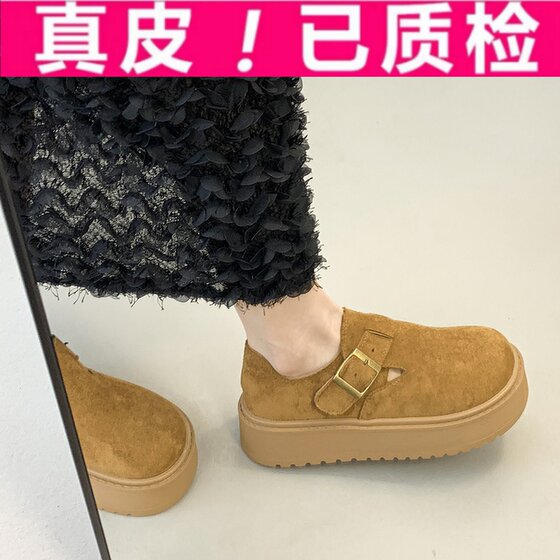 Cowhide thick-soled heightened Birken shoes with one foot, Boken single shoes for women 2025 new autumn hot love shoes
Cowhide thick-soled heightened Birken shoes with one foot, Boken single shoes for women 2025 new autumn hot love shoes
