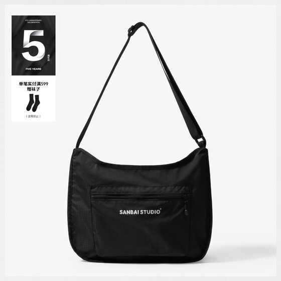 SANBAI Sanbai Outdoor Portable One-Shoulder Bag
SANBAI Sanbai Outdoor Portable One-Shoulder Bag