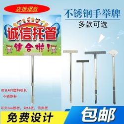 Retractable stainless steel hand-held sign clip leader holding y hand sign pole hand-held acrylic movable billboard fan Retractable stainless steel hand-held sign clip leader holding y hand sign pole hand-held acrylic movable billboard fan