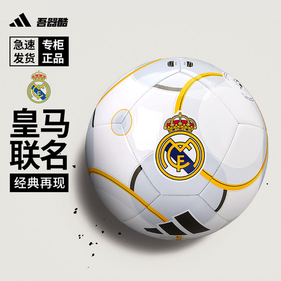 ADIDAS Real Madrid Football Adidas 25-26 season limited joint model Adult No. 5 JN7360
ADIDAS Real Madrid Football Adidas 25-26 season limited joint model Adult No. 5 JN7360